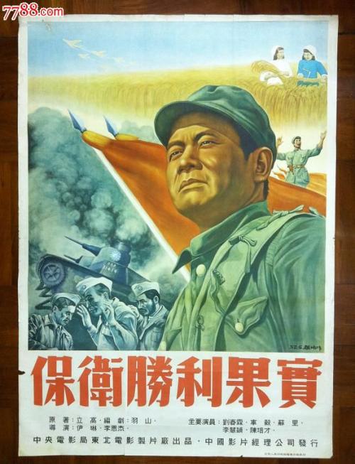 日本圣和大学文凭毕业证哪里能买到